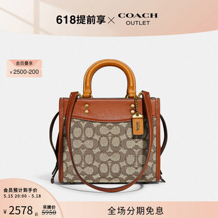 20号手袋 COACH 520礼物 蔻驰奥莱女士经典 标志老花ROGUE