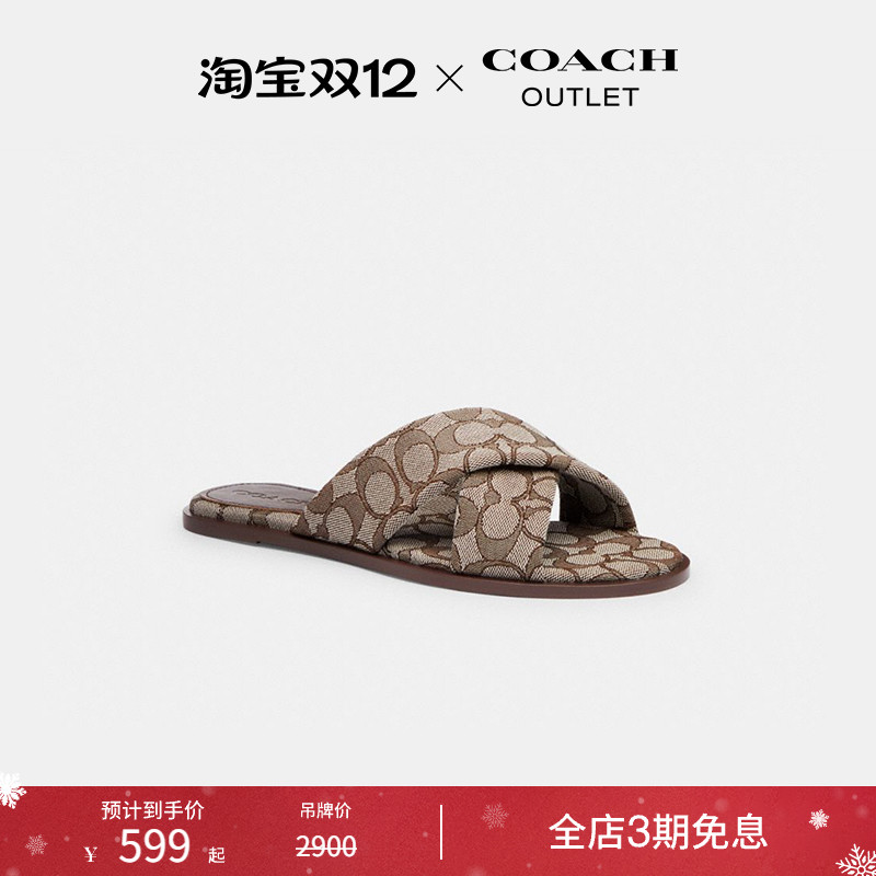 COACH/蔻驰奥莱女士经典标志LINK十字绑带拖鞋