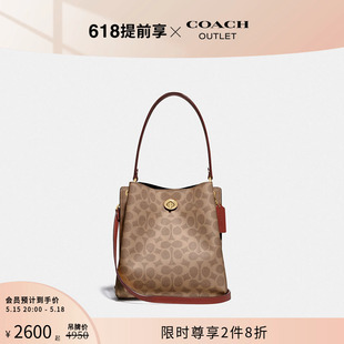 520礼物 老花CHARLIE 蔻驰奥莱女士经典 21号水桶包中号 COACH