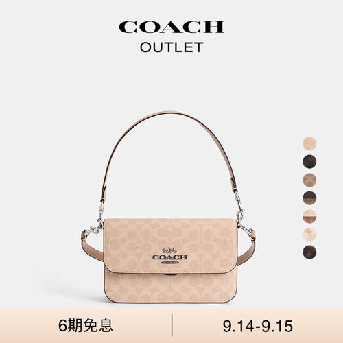 COACH/蔻驰奥莱女士经典标志老花BRYNN单肩斜挎包设计感通勤百搭