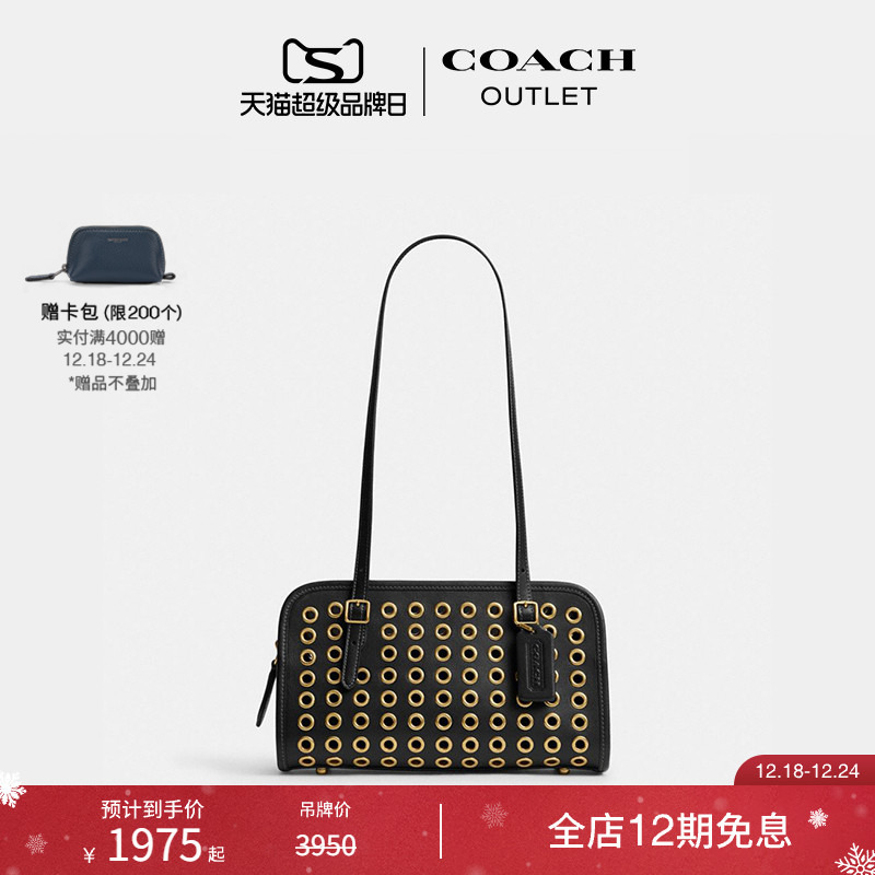 [圣诞礼物]COACH/蔻驰奥莱女士锁环细节SWING拉链手袋