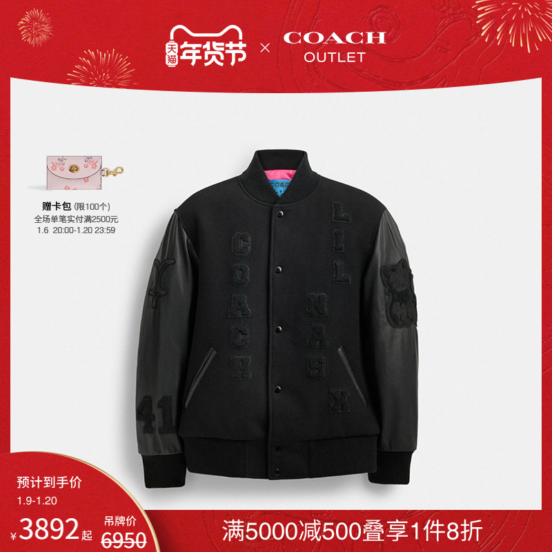 COACH/蔻驰奥莱男女同款LIL NAS X DROP VARSITY夹克