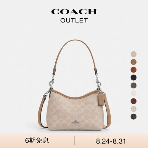 COACH/蔻驰奥莱女士LAUREL 19号单肩包手提包斜挎包通勤