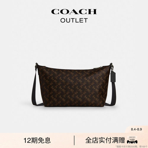 【礼物】COACH/蔻驰奥莱男士老花马车图案FINN斜挎包单肩包通勤