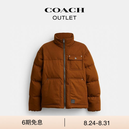 【新款】COACH/蔻驰奥莱男士棕色羽绒夹克短款羽绒服冬季保暖休闲