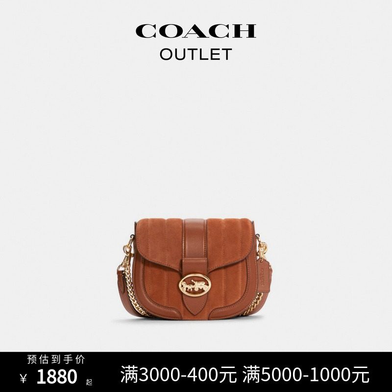 【入会领券】COACH/蔻驰GEORGIE线状绗缝马鞍包