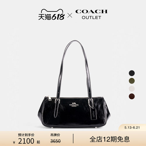 COACH/蔻驰奥莱女士ASHER牛皮革单肩包长柄波士顿高级感通勤