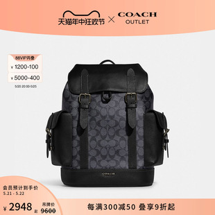 COACH/蔻驰奥莱男士经典标志老花HUDSON大容量双肩包