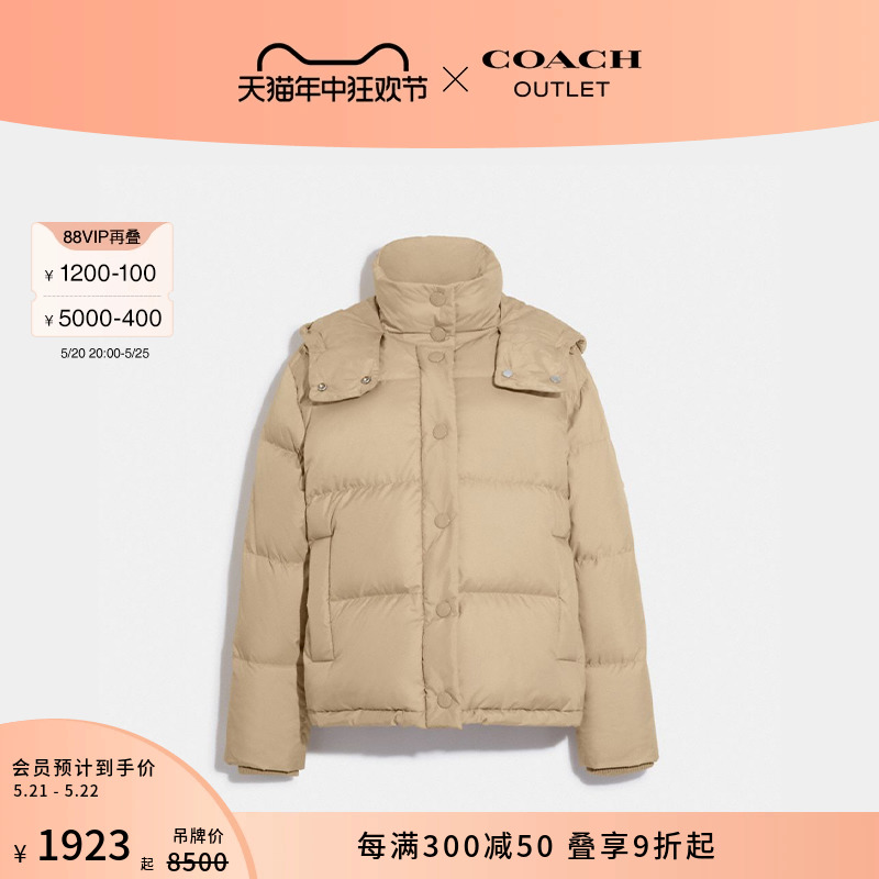 COACH/蔻驰奥莱女士米色短款羽绒服舒适休闲外套