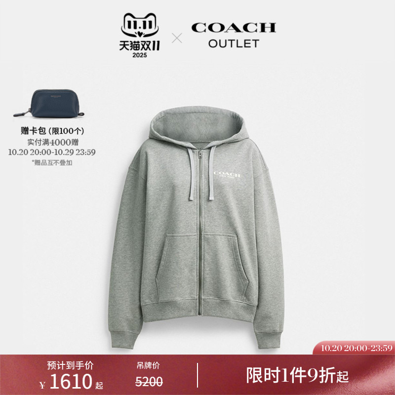 COACH/蔻驰奥莱女士NEW YORK拉链连帽卫衣