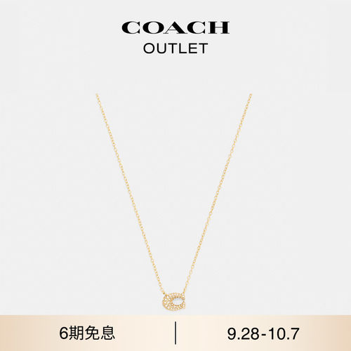 COACH/蔻驰奥莱女士金色密镶经典C标志项链锁骨链高级感