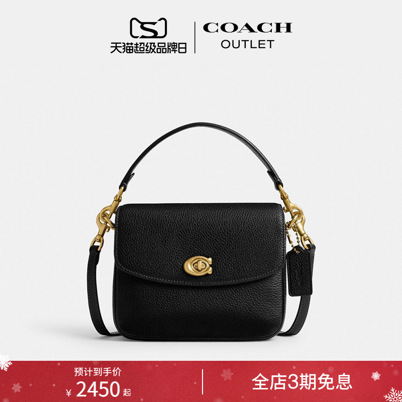 [圣诞礼物][新品]COACH/蔻驰奥莱女士CASSIE 19号斜挎包