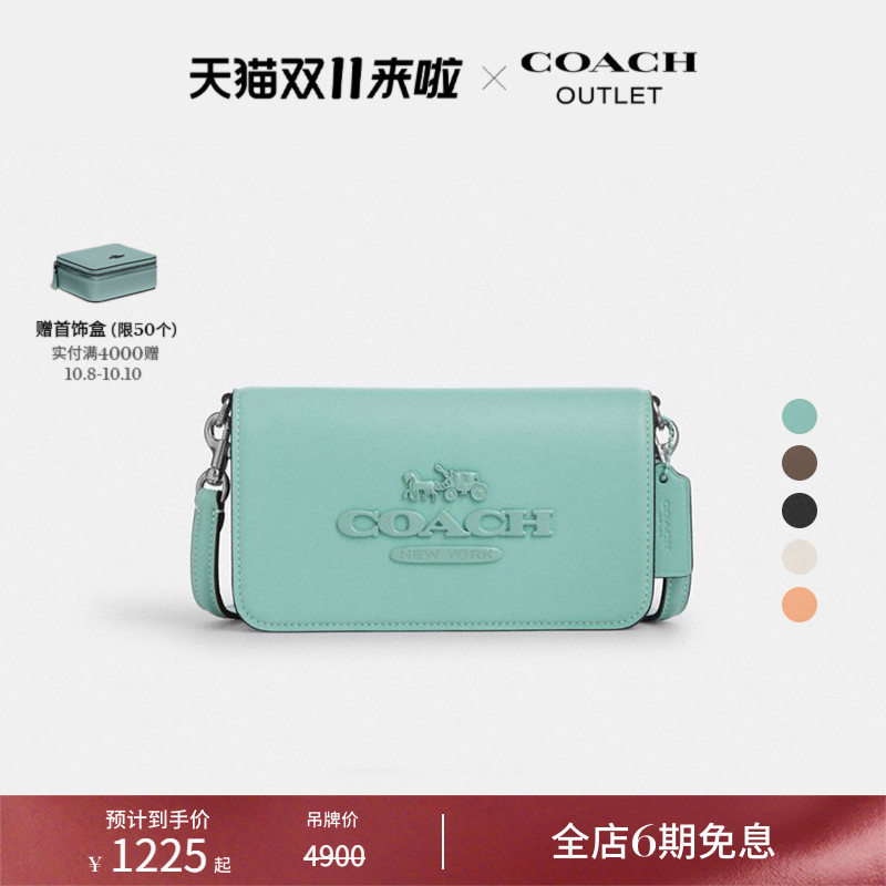 COACH/蔻驰奥莱TONI斜挎包
