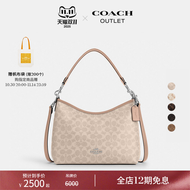 COACH/蔻驰奥莱女士老花LAUREL手提包单肩包斜挎包大容量通勤