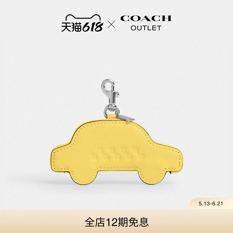 COACH/蔻驰奥莱女士牛皮革黄色出租车手袋时尚挂件挂饰包挂
