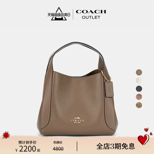 [Китайский подарок на День святого Валентина] Женская сумка COACH/Coach Outlet HADLEY № 21, сумка в форме полумесяца, сумка для подмышек, корзина для овощей