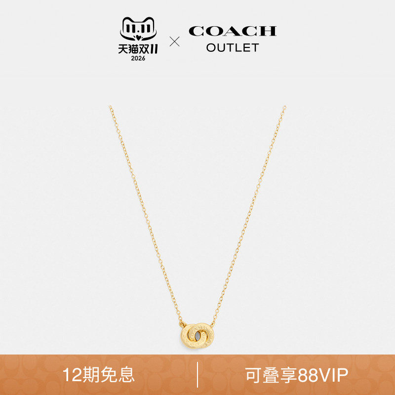COACH/蔻驰奥莱女士金色连锁开放式圆环吊坠项链高级感