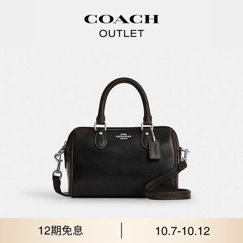 COACH/蔻驰奥莱女士复古挚爱皮革迷你ROWAN斜挎包