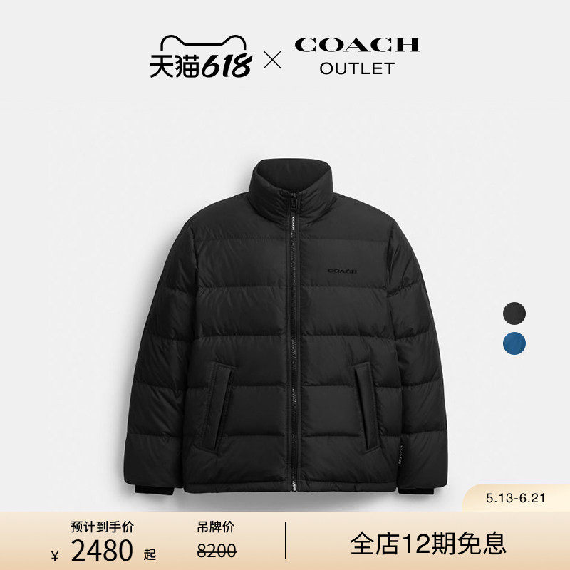 COACH/蔻驰奥莱男士纯色羽绒夹克羽绒服休闲舒适通勤
