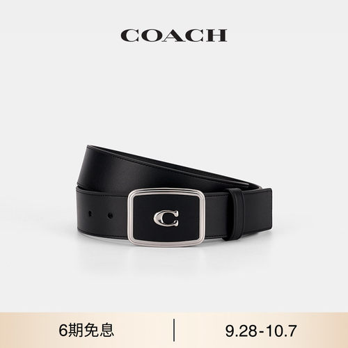 COACH/蔻驰男士经典标志PLAQUE针扣腰带，38MM