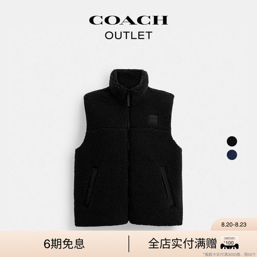 COACH/蔻驰奥莱男士NOVELT仿羊羔绒背心
