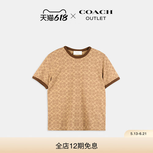 COACH/蔻驰奥莱女士经典标志老花饰边圆领短袖T恤休闲宽松棉质