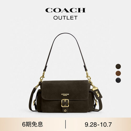 COACH/蔻驰奥莱女士Alice单肩包