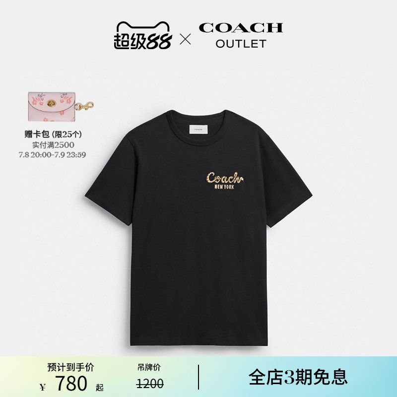 【新品】COACH/蔻驰奥莱男士棉质新年 COACH蛇型文字T恤短袖