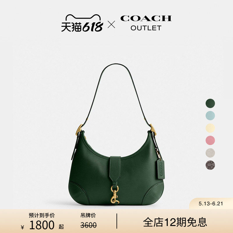 COACH/蔻驰奥莱女士牛皮革HAMPTONS半月包手提包单肩包