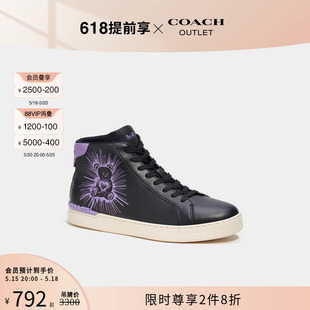 COACH 蔻驰奥莱男士 520礼物 CLIP高帮运动鞋