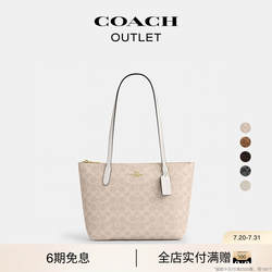 COACH/蔻驰奥莱女士经典标志老花FIONA 24号托特包单肩包休闲通勤