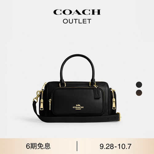 【新款】COACH/蔻驰奥莱女士复古挚爱皮革ROWAN SATCHEL斜挎包
