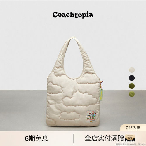 Coachtopia/蔻驰之城Loop绗缝云朵托特包