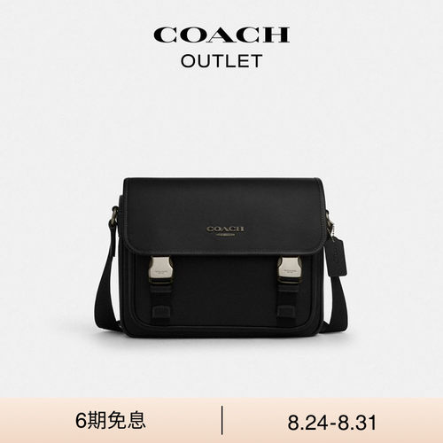 蔻驰奥莱RACER信使包手提包
