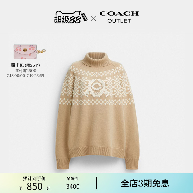 COACH/蔻驰奥莱女士经典标志CREST圆翻领毛衣