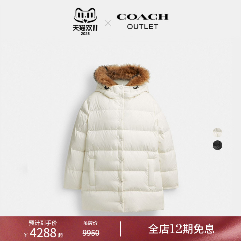COACH/蔻驰奥莱女士聚酯纤维中长款细节羽绒外套