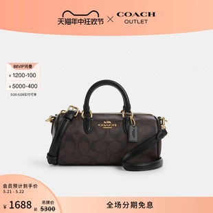 COACH 蔻驰奥莱女士经典 标志老花LACEY单肩斜挎包手拿包圆桶包