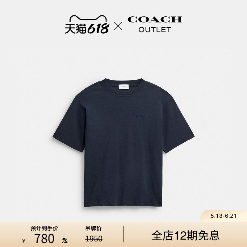 【新品】COACH/蔻驰奥莱男士棉质海军蓝色圆领短袖T恤宽松高级