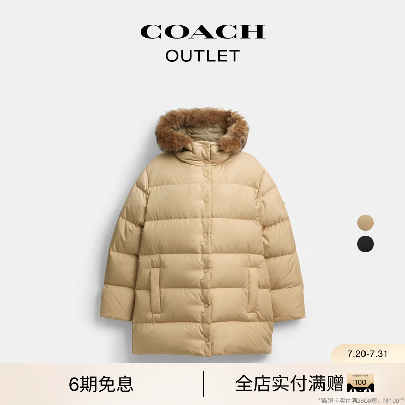 COACH/蔻驰奥莱女士风帽皮毛饰边中长款羽绒大衣羽绒服