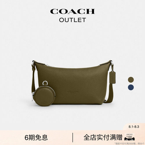 【礼物】【新款】COACH/蔻驰奥莱男士牛皮革附手包小号FINN斜挎包