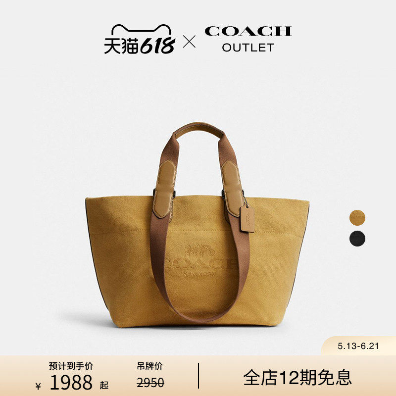 COACH/蔻驰奥莱男士小号TOUR托特包