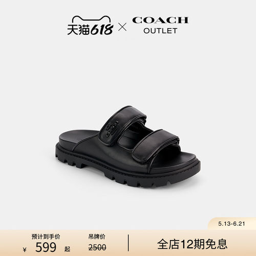 COACH/蔻驰奥莱女士老花双绑带休闲运动拖鞋黑色增高凉鞋