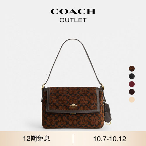 【新款】COACH/蔻驰奥莱女士ETTA 29号翻盖单肩包腋下包高级通勤