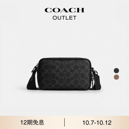 COACH/蔻驰奥莱男士经典标志COLTON 19号斜挎包