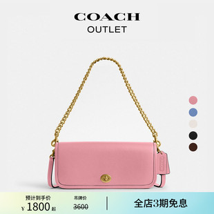 蔻驰奥莱女士DINKY手袋 COACH