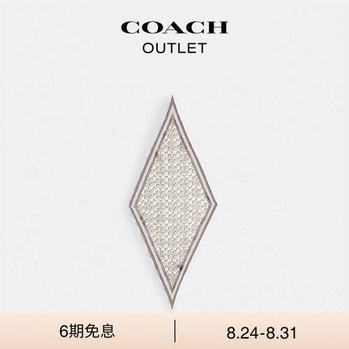 COACH/蔻驰奥莱女士白色老花菱形围巾高级感桑蚕丝