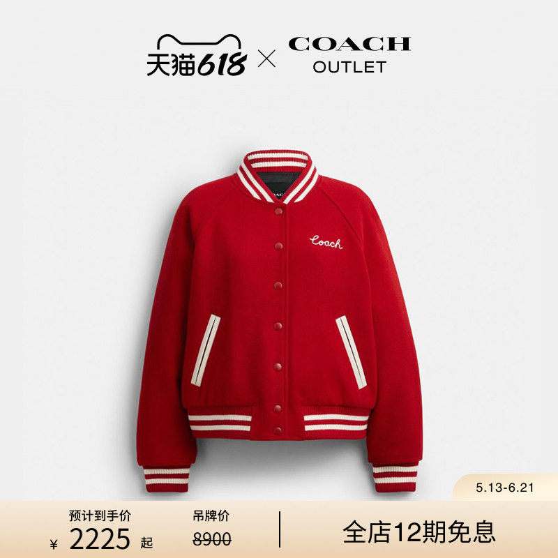 COACH/蔻驰奥莱女士含羊毛VARSITY 夹克外套棒球服冬季红色休闲