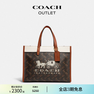 蔻驰奥莱女士马车图案印花和马车徽章FIELD COACH 30号托特包