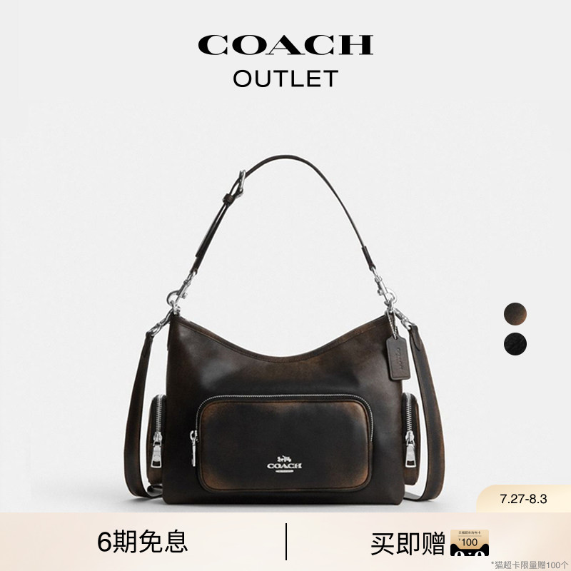 【礼物】【新款】COACH/蔻驰奥莱女士LAUREL 30号单肩包斜挎包 - 实物图