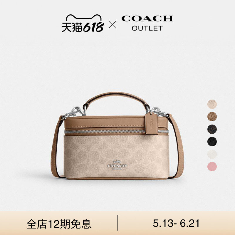 【新品】COACH/蔻驰奥莱女士老花RAINER 18号手提包斜挎包盒子包